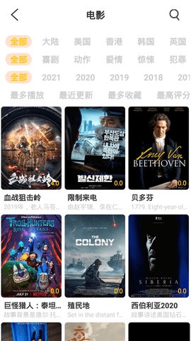 百度云影视官方版