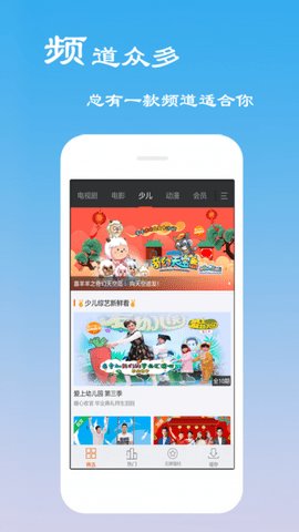 云看电视tv版