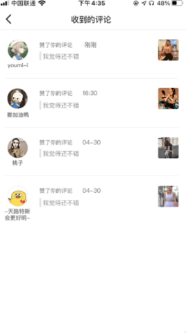 3Q健身APP官方客户端