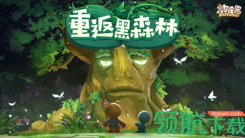 摩尔庄园足球场怎么拼 摩尔庄园手游中足球场如何拼出来