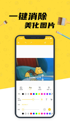 沙雕P图APP2021最新版