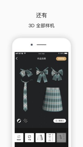 格子酱怎样发送动态到微信 格子酱app微信登录教程