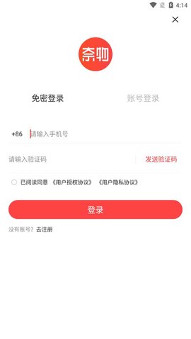 奈物优品App手机购物
