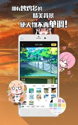 不画漫画APP2021最新版