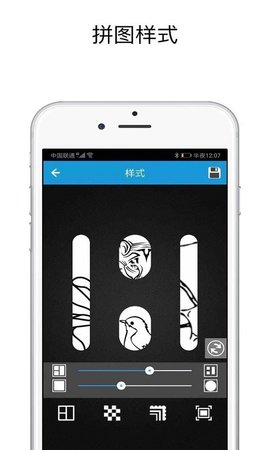 shut拼图APP破解版