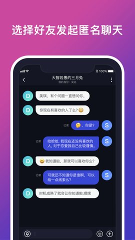 Yoolla交友app最新版