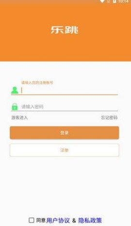 乐跳app正式版