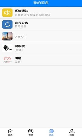 心声娱乐app手机版