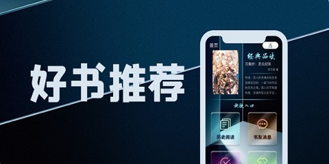 蔷薇小说APP2023最新版