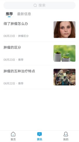 AI查查app官方版