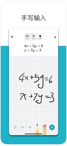 微软数学app怎么画图像 微软数学软件键盘不显示怎么办