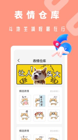 吃鸡电音变声器App免费版