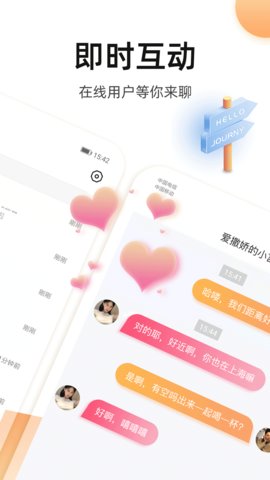 奢圈圈内交友App手机客户端