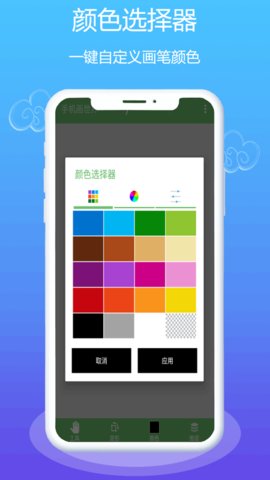 med绘画APP中文版