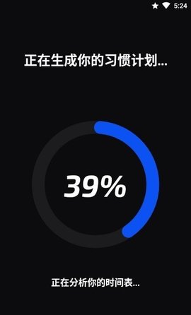 习惯打卡记录器app官方版
