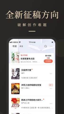 芒果TV瞻彼文学app免费版