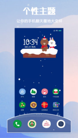 小米主题壁纸App手机版