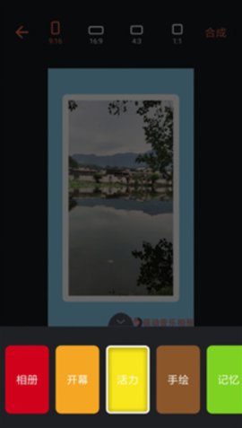 萌动音乐相册app2021正式版