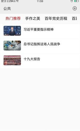 亿叮咚APP官方客户端