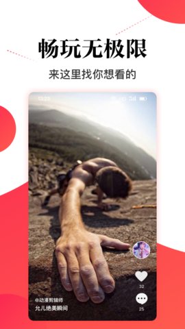 超级看点app免费版