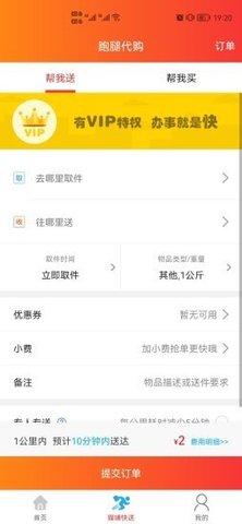 猫哺app官方版下载