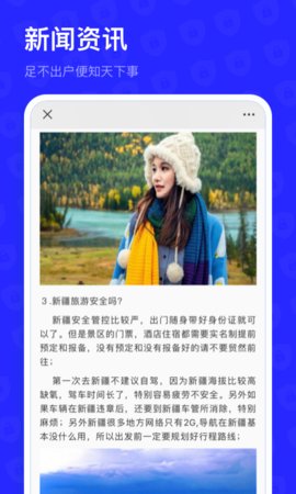 无痕搜浏览器App2021最新版