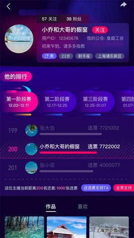 乐益播APP安卓版