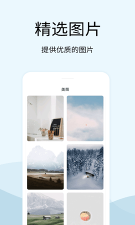 马生菜情绪解压器APP高级版