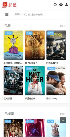 丁丁影视官方版