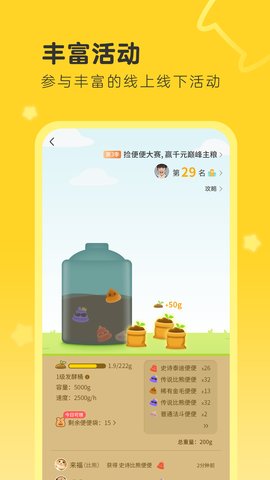 句苗岛APP官方客户端