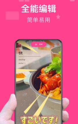 图图拼图app2021最新版