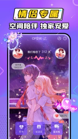 窝窝语音app怎么接单 窝窝语音app怎样提现