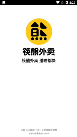 筷熊外卖APP正式版
