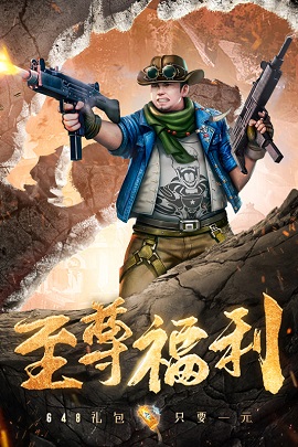 寻龙英雄破解2021最新版