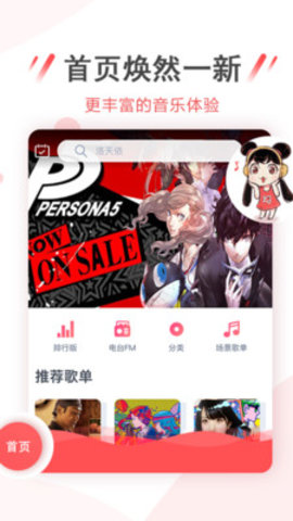 幻音app下载的音频怎么找不到了 幻音软件里怎么找广播剧