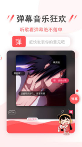 幻音app下载的音频怎么找不到了 幻音软件里怎么找广播剧