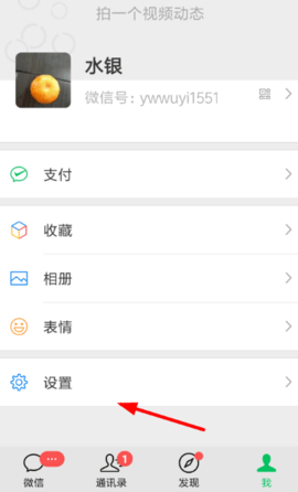 vivo互传能传微信聊天记录吗 vivo互传怎么传微信记录