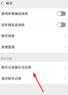 vivo互传能传微信聊天记录吗 vivo互传怎么传微信记录