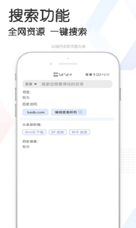 快当下载APP最新版