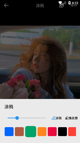 完美水印相机APP2021最新版