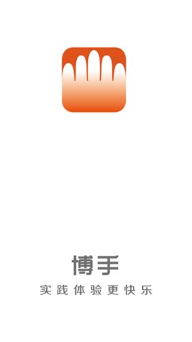 博手短视频APP免费版
