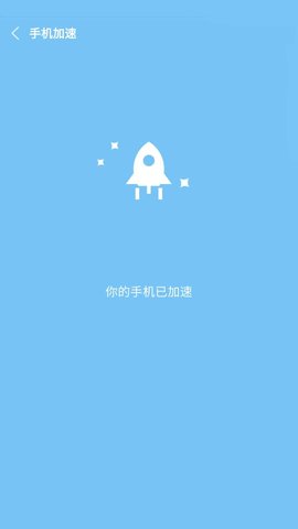 降温助手app通用版