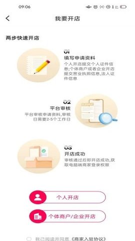 库拉索APP购物平台