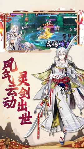 千姬战歌之指尖斗士手游正式版