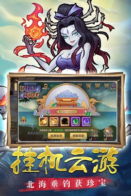 大圣快点手游2021最新版