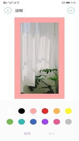 拼长图大师官方版