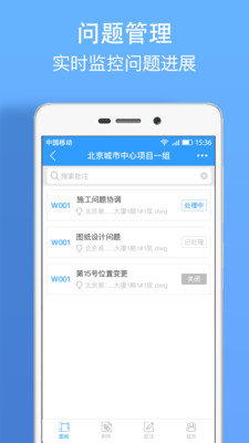 DWG看图纸绿色版