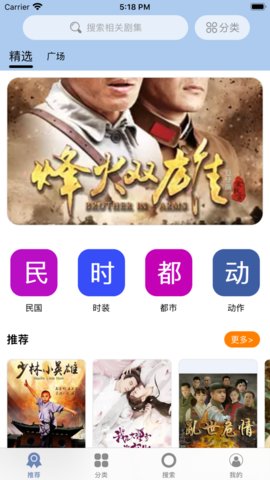 大师兄影视TV豪华版