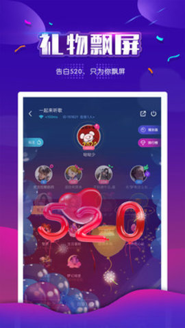 小白聊天记录管理器免费版