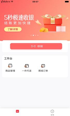 板栗狗APP2021最新版